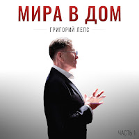  - Мне Бы В Небо mp3 скачать
