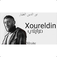  - Mirayti mp3 скачать