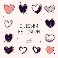  - Всё Пройдёт mp3 скачать
