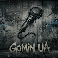 Gomin Ua - Я Забув mp3 скачать